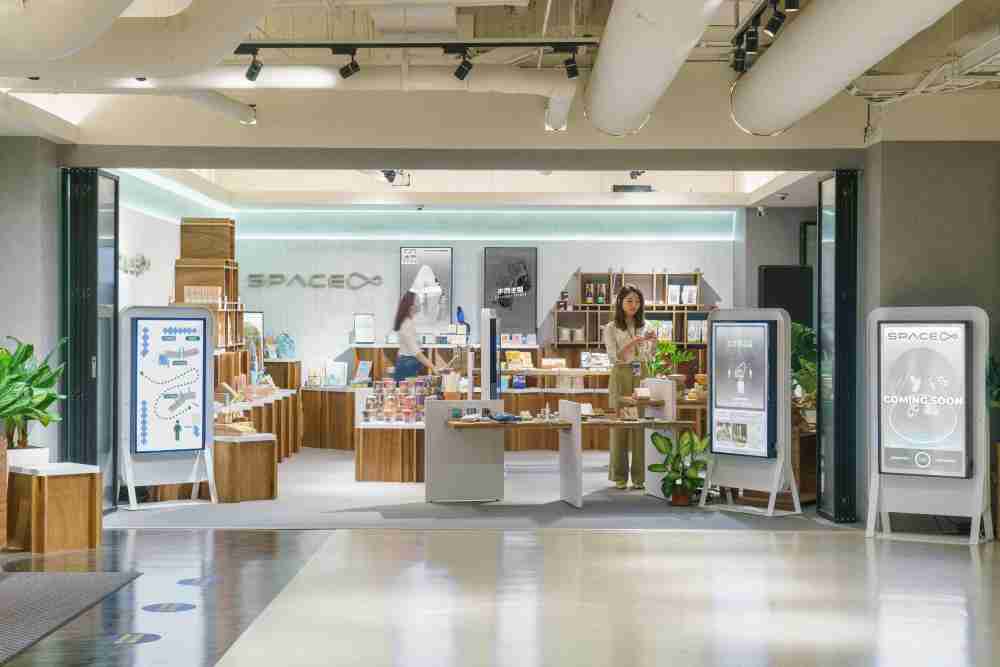 william威廉中文官网打造永续选物商店，，，展示社企及社创商品，，结合创利空间所开发的智能零售系统，，整合多元产品信息，，让无人商店扮演公益行动的推手