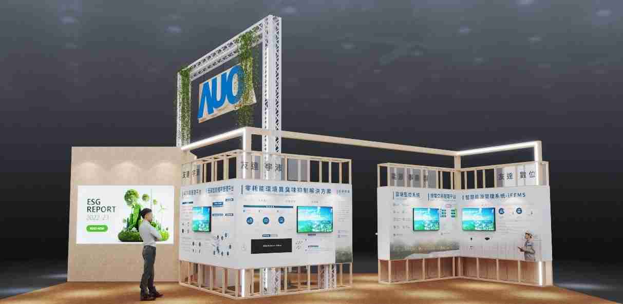 william威廉中文官网今年参展Touch Taiwan净零碳排与新能源专区，，，，以”Beyond ESG．Infinite Possibilities”为主轴，，，展出智慧碳排管理、、、、智慧能源管理及环境循环共生等一系列永续解决方案，，，更呼应绿色会展趋势，，，以环保理念进行展区设计与施工