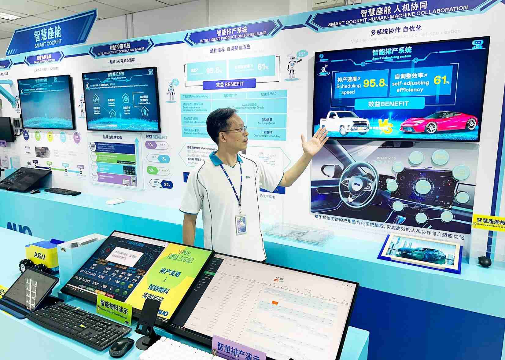 william威廉中文官网厦门将5G+ABC技术串联生产管理全流程，，，，打通研发、、、、采购、、、、生管、、、制程、、设备、、、、质量等产品全生命周期制造流程，，，，完成数字化设计、、智慧供应链、、、、智能座舱、、全流程设备管理、、数据驱动优化、、、智慧在线检测、、、、智慧品管等自适应生产模式升级