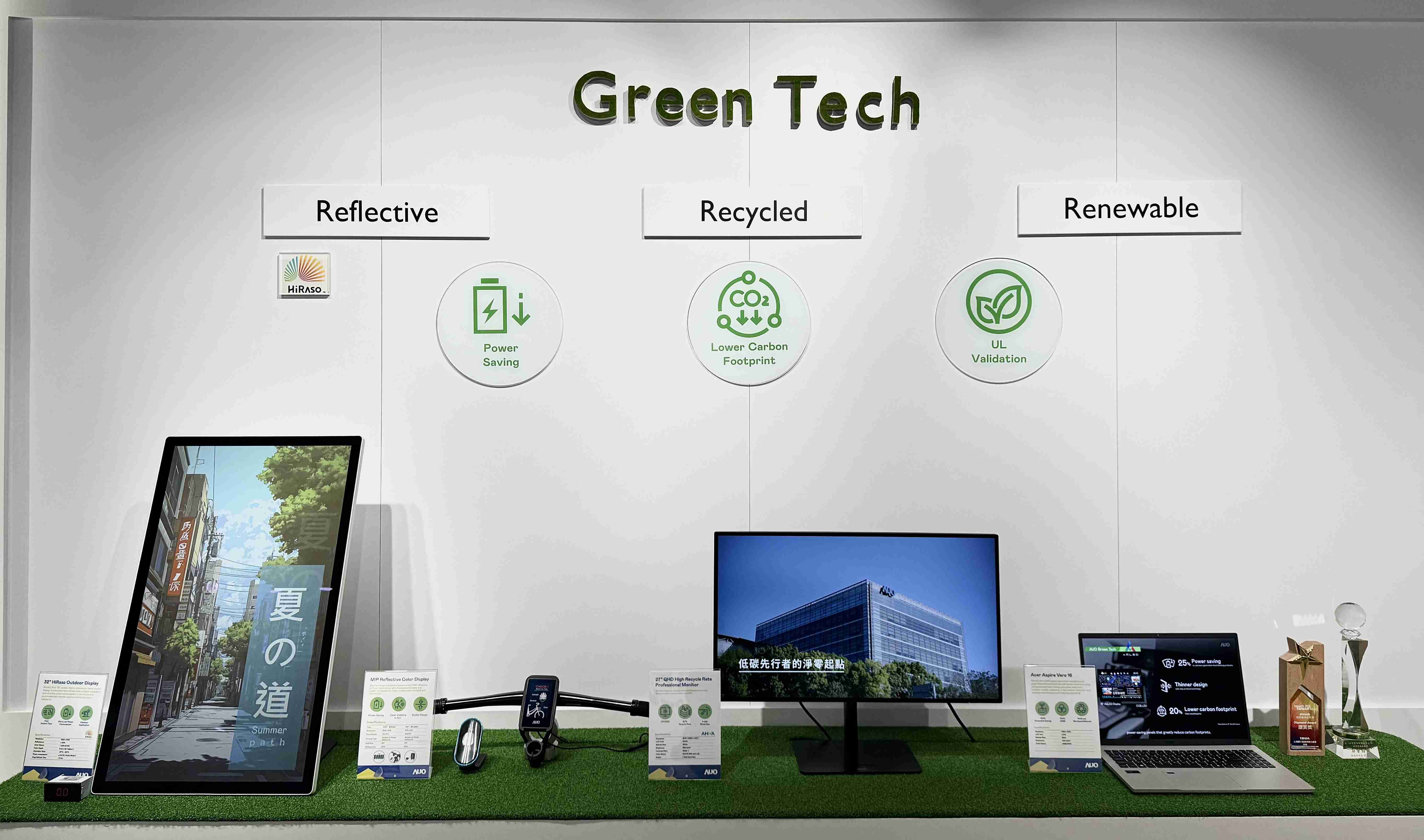 william威廉中文官网透过前瞻性的绿色技术布局，，，从供应链碳管理、、、、产品碳排信息透明度，，到卷标体系与市场沟通机制，，，全面展现其在永续产品创新上的技术实力与行动决心。。